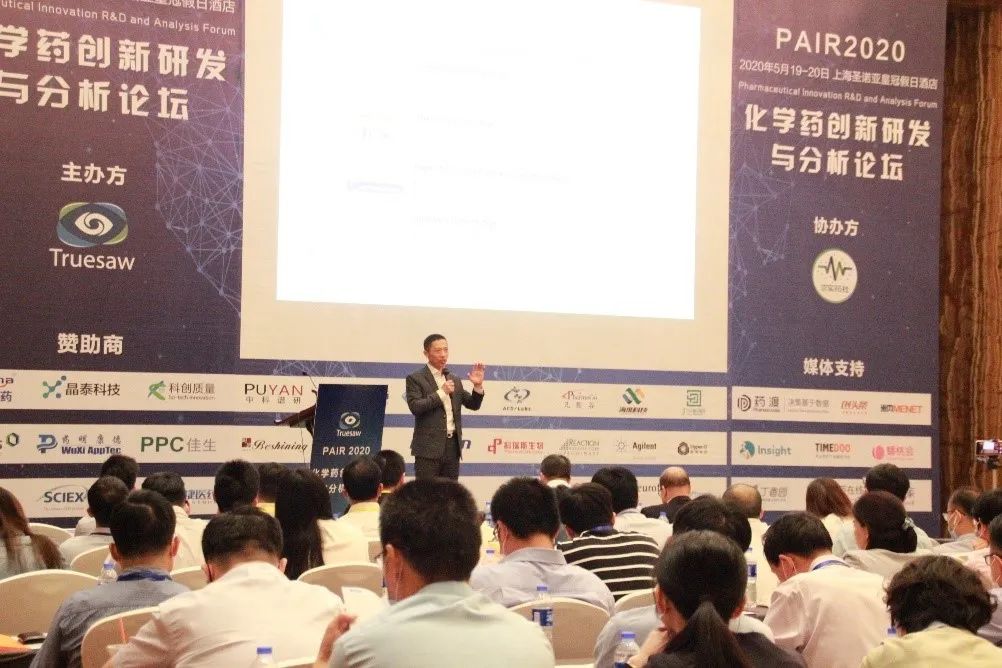 現場 | 凡默谷參展@PAIR 2020化學藥創新研發與分析論壇